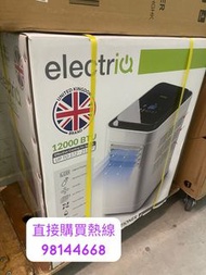 特價 $2980 免費送貨 英國 ElectriQ - QPAC1220 1.5匹 移動冷氣抽濕機