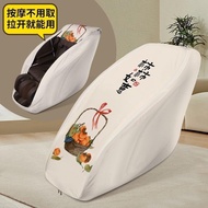Electric Chair Cover Featured Electric Massage Chair Cover Anti-dust Cover Cheese Aoshengrongtai Sunscreen Universal Elastic Protective Cover Boot Not Pick Up