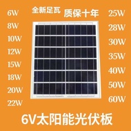 Panel solar fotovoltaik 6V polikristalin baharu, panel pengecasan solar berkuasa tinggi 60W, aksesor