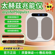 p90puls Can olylife-p90puls Functional Therapy Qi and Blood Megahertz Foot Therapy Device, Biomagnet