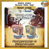 DIGIMON COLOR MONSTER HUNTER 20th EDITION RATHALOS COLOR &ZINOGRE COLOR