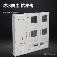 Watch Watch Box 4 Meters 1,000 Power SMC4 * Domestic Network Meter Box Household * Non-Metal 1050 Th