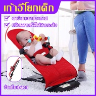 เปลไกวไฟฟ้า เปลโยกเด็กอ่อน เปลโยกและเปลเด็ก เปลสมดุล เหมาะสำหรับเล่น พักผ่อน นอน ไม่ต้องเสียบปลั๊ก โ