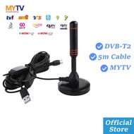 Digital Antenna Aerial DT TV 1080P HD TV Indoor Gain 20dBi Aerial Antenna Area TV Antena TV MyFreeVi