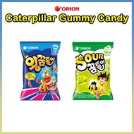 [ORION] Big Caterpillar Gummy Candy / Sour Caterpillar Gummy Candy / Gummy, Jelly, Candy, Kumturi
