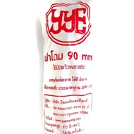 ฝาโดม 90 mm.ปิดแก้วพลาสติก (50ใบ)