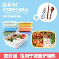 Ceramic grid lunch box lunchbox students separated boxes three Tupperware seal lunch box microwave l