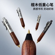 檀木小胖丁低重心实木笔握中笔CS头超顺滑考试刷题0.5mm黄铜笔Sandalwood small fat ding low center of gravity solid wood pen holdi