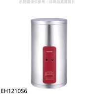 櫻花【EH1210S6】12加侖6KW電熱水器儲熱式(全省安裝)(送5%購物金)