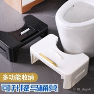 Toilet Stool Footstool Plastic Stool Adjustable Foot Pad Thickened Non-Slip Bathroom Foot Pad with Foot Pad