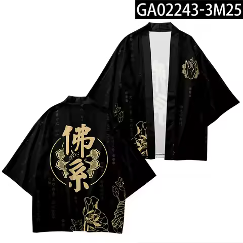 Men Cardigan Shirt Blouse Yukata Haori Obi Asian Clothes Samurai Clothing Japanese Fashion Male Anim