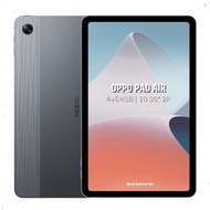 全新(New) • Oppo Pad Air 平板電腦 香港行貨《10.36" FHD, 4+64Gb, 7100mAh》