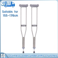 [Fast Delivery] Adjustable Height Underarm Crutches Arm Lightweight Foldable Stainless steel crutches rehabilitation walking aids