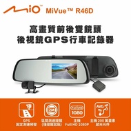 【MIO】 MiVue R46D 高畫質前後雙鏡頭 後視鏡GPS行車記錄器(送-32G卡)