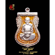 Phra Rian Lp Thuad Lp Thuad Silver Dragon Bud Version