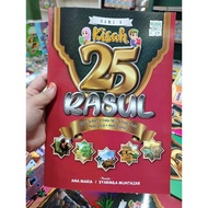 KISAH 25 RASUL SIRI 1-6