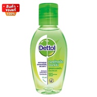 เดทตอล รีเฟรช เจลล้างมืออนามัย เจลล้างมือ หอมสดชื่น ผสมอโลเวร่า ขนาด 50 ml. [Dettol Instant Hand Sanitizer Refresh gel with aloe vera 50 ml]