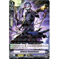 CFV V-EB08/025EN R Skeleton Sharpshooter
