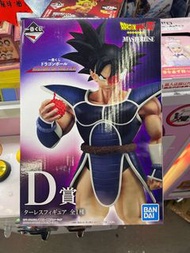 最新龍珠一番賞 D賞
