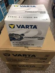 德國 VARTA AGM YTX14-BS GTX14-BS w212/w211  輔助電池 /重機用 免運費 現貨供應