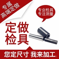 Pass Stop Gauge Depth/Degree American Standard Caliper Pass Stop Gauge/Location Gauge Trapezoidal St