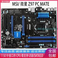 MSI微星Z97 PC MATE 1150針B85 Z97大板 支持4590 I7 4790K DDR3