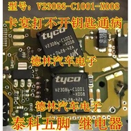 HB V23086-C1001-X008 New Ones