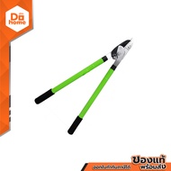 NASH กรรไกรตัดกิ่งไม้ 25 นิ้ว รุ่น OK9030 |EA|