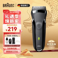 博朗（BRAUN） 剃须刀电动刮胡刀往复式胡须刀三刀头3系301S生日礼物男 经典黑