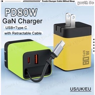 PD80W Fast Charging GaN Charger Dual Port USB+Type C Phone Charger with 80cm Retractable Type C Data