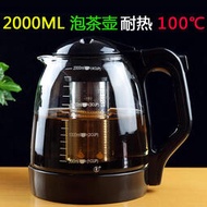 2000ML玻璃泡茶壺黑色大容量無鉛耐熱加厚家用水壺茶杯子茶具套裝