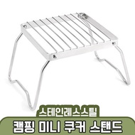 Outdoor Camping Mini Cooker Stand/Burner Stove Stand Bracket/Foldable Portable/Stainless Steel/Pot Bracket/Travel BBQ--Free Shipping