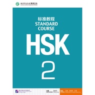 [Free Answers] HSK Standard Course 2 + MP3 Hsk2(1MP3)HSK 2 (with 1MP3)