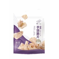 【公館鄉農會】芋頭脆片(椒鹽) ｜100g