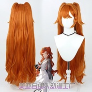 FX Reverse 1999 Game Peripheral Sonetto Cos Wig Simulation Scalp