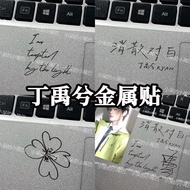 Ding Yuxi Disappearing White Signature Merchandise Metal Sticker Mobile Phone Tablet Laptop Headset 
