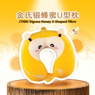 JYNNS Trigona Honey U-Shaped Pillow 金氏银蜂蜜U型枕