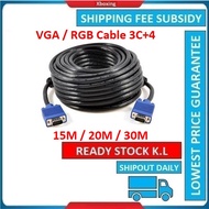 15M/20M/30M VGA Cable HD 15pin Male to Male 3C+4 for HDTV Projector Monitor RGB Cable