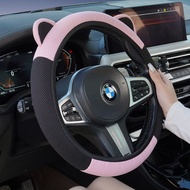 Electric Four-Wheeler Steering Wheel Cover Summer Electric Scooter Car Summer Ice Silk Cute Cat Ear 