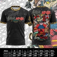 (QY2) Zone A Printed Shirt Model I Ended Myself. The Lightest End Cool Teenage Quotes