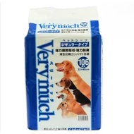 Verymuch Training Pad (REGULAR) 33x45cm