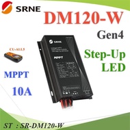 MPPT DM120-W Gen4 Step-UP Driver Control Charger Street Light Dimmer LED DC 60W Solar 130W (Not Incl
