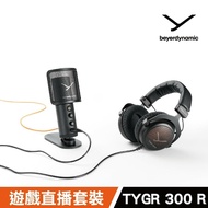 【Beyerdynamic】TEAM TYGR 電競耳機/麥克風 遊戲直播套裝