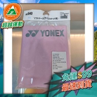 Beyond Sports AC-540-026 Pink Online Fluffy Pat Set