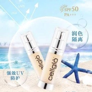 Cellglo Moisturising Sunblock 30ML 保湿防晒霜 SPF 50