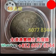 北洋34年，銀幣 袁大頭 船洋 站洋 銀元 舊銀幣 硬幣，銀元，袁大頭 袁世凱，中華民國三年壹圓，民國八年九年十年，中圓，孫中山中華民國開國紀念幣，孫大頭