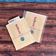 【下同好會】禮物袋