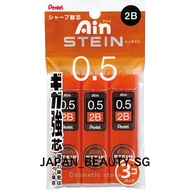 Pentel Sharp Pen Core Einstein XC2752B-3P 3-Pack 2B