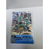 ️ Digimon TCG BT11-022 U