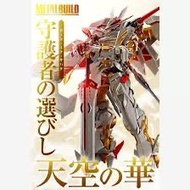 全新METAL BUILD 機動戰士高達 迷惘高達金色機天 (AMATSU) 哈娜 VER. 華 astray gold frame hana